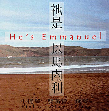 Florence Fong -- He's Emmanuel